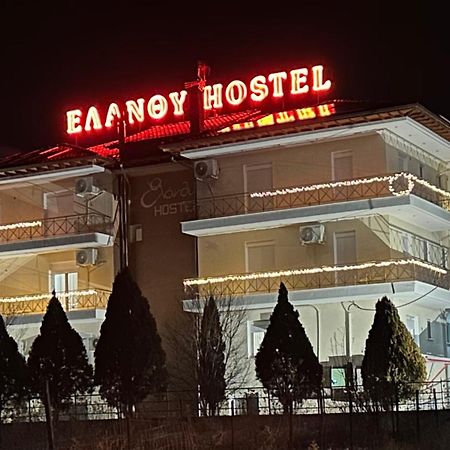 Elanthi Hostel קסטוריה מראה חיצוני תמונה